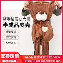 毛绒玩具生产厂家可来图定制吉祥物毛绒公仔广告促销礼品会议赠品