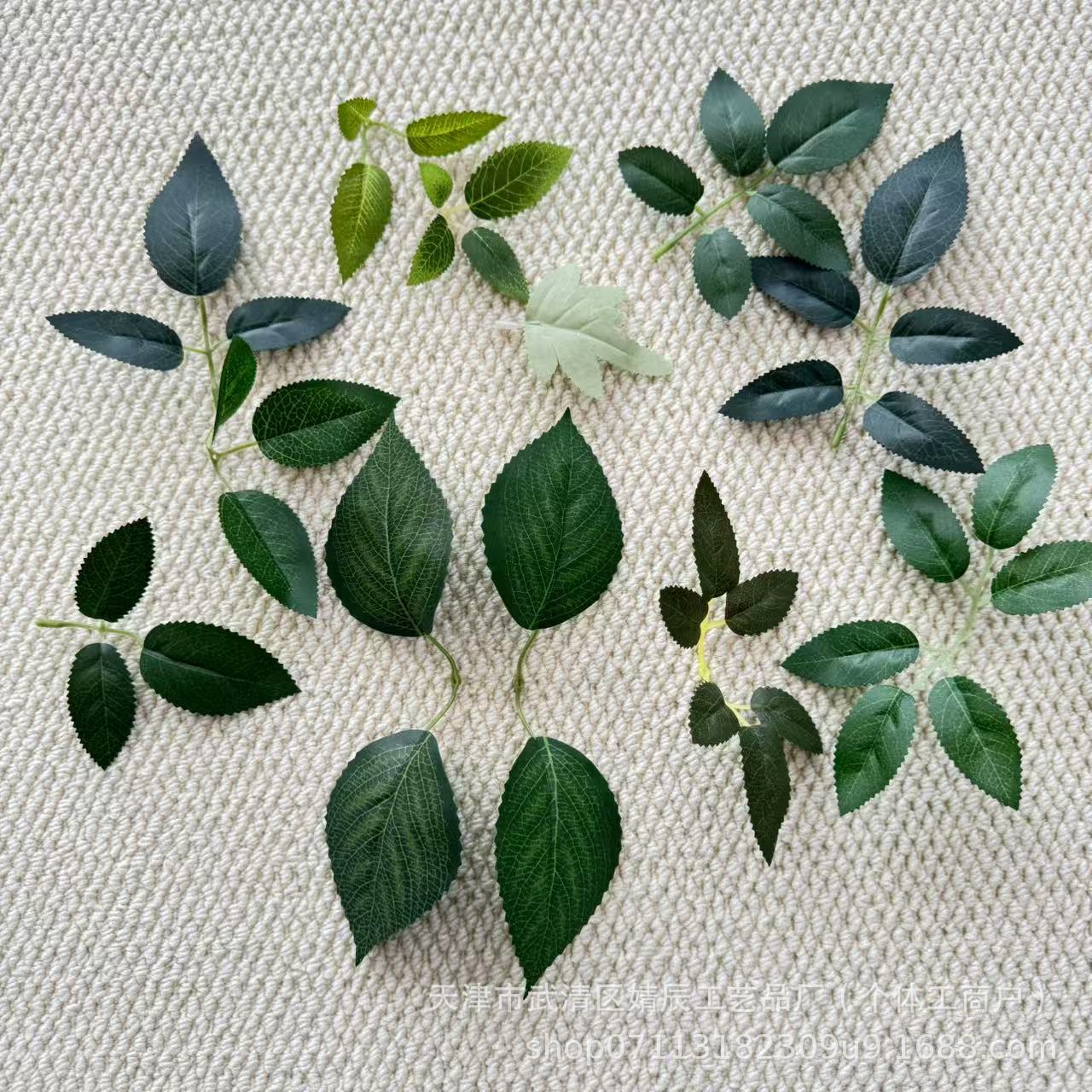 丝网花配件 仿真绣球花玫瑰花枝带叶玫瑰枝干花叶配件手工diy