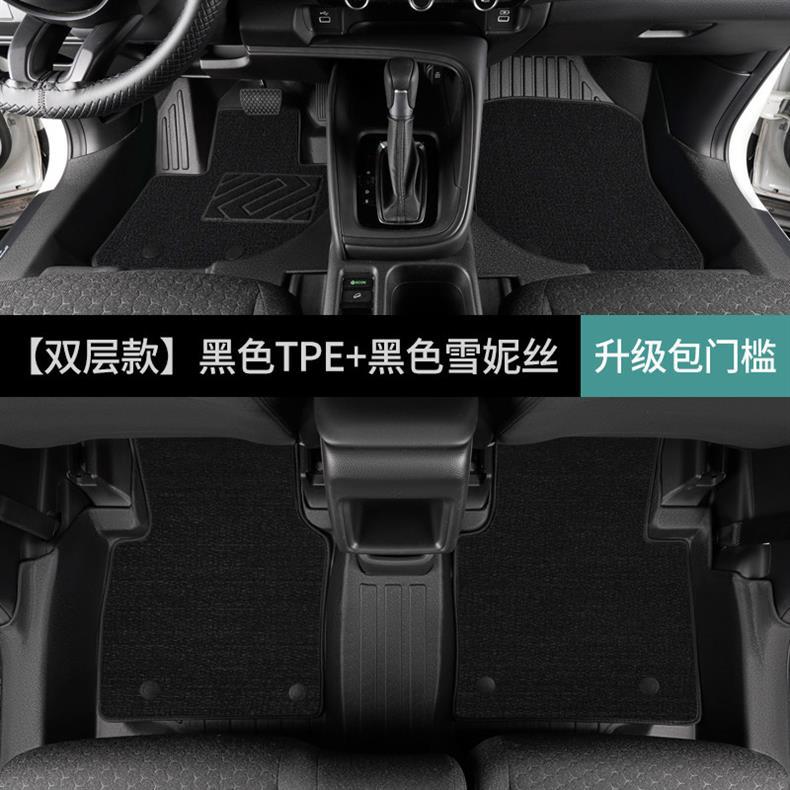 Suitable for GAC Honda Vezel, fully enclosed modified carpet-style TPE car floor mat for the driver's side