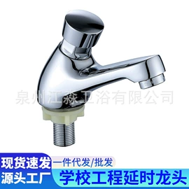 厨用龙头;面盆龙头;其他水暖五金