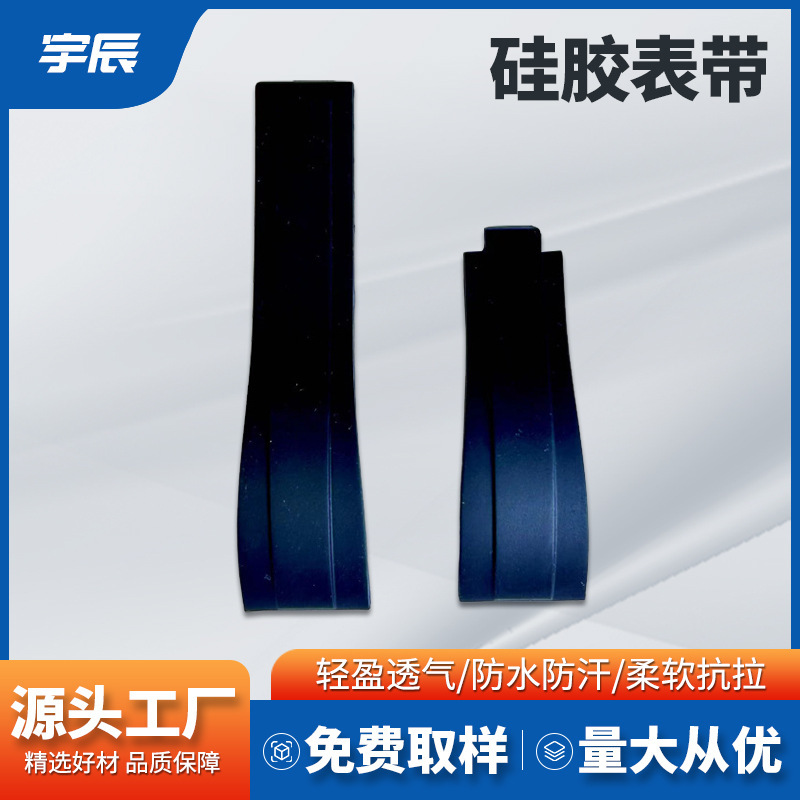 Suitable for Submariner Daytona Customized Silicone Watch Strap 20Mm.22Mm