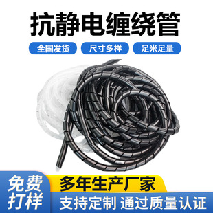 Factory wholesale antistatic winding pipe antistatic winding pipe bobbin φ6~φ50 black and white length can be set
