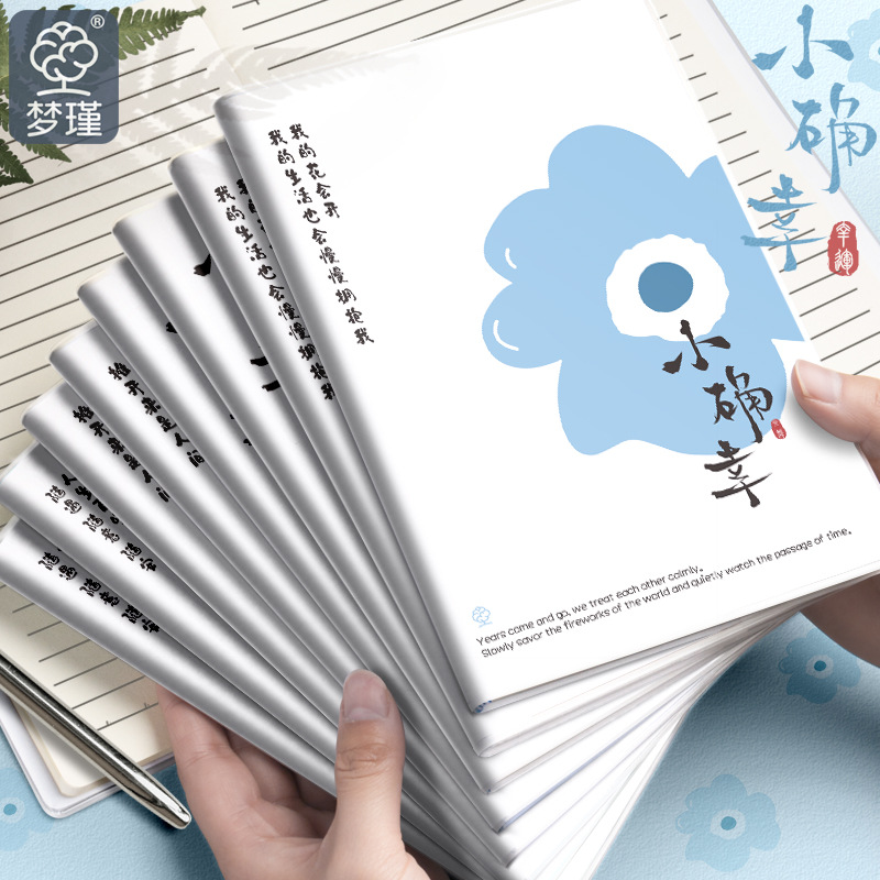 Libro de línea de automóvil pequeño B5 transcripciones suaves engrosadas, estilo simple, cuaderno para estudiantes, cuaderno de posgrado