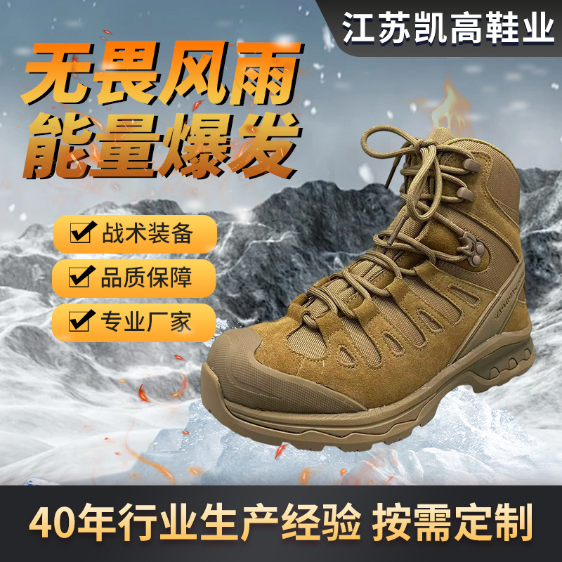 Botas militares al aire libre anti-deslizante para hombres, botas tácticas, botas de montaña, botas de entrenamiento en el desierto, botas al por mayor.