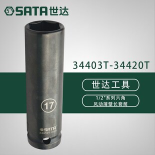 ���_�����L�ӱ����L��Ͳ34403T 34404T 34405T 34406T 34407T