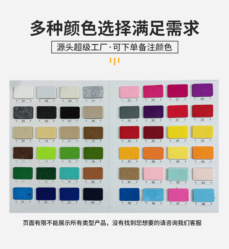 河北中正毛毡制品有限公司-模板_07