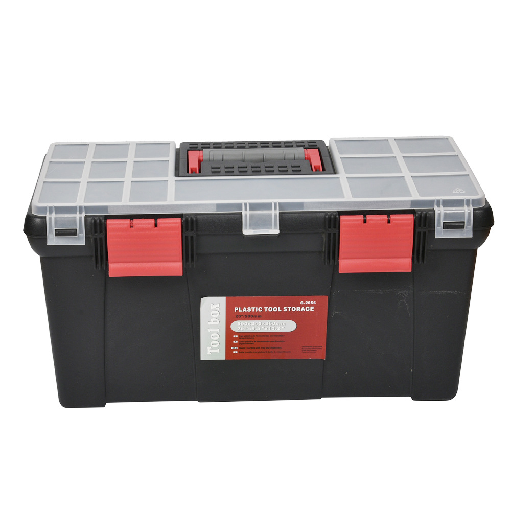 G-2056 零件收纳箱 五金分格钓鱼工具箱 元件整理配件箱 CE认证