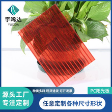 pcꖹ��ꖹⷿ͸����̼����PC4mm10mm�ɹ�匍��܇�� ���������