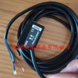 Pk3-Du50Np Taiwan Riko Lecroy Photoelectric Switch Original Genuine Fake One Penalty Ten Photoelectric Sensor