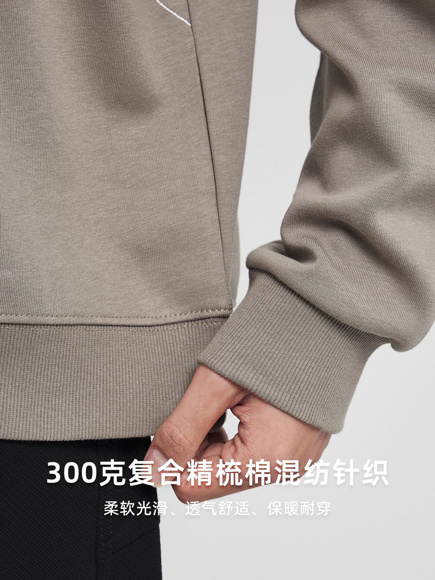 Áo nỉ nam cổ tròn phối màu thêu chữ, chất liệu cotton 300g — Màu be