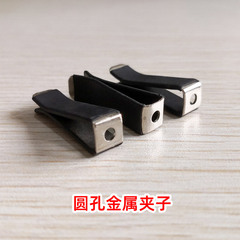 Air outlet perfume clip car air conditioner round hole aromatherapy stick metal card slot clip automotive mounting bracket accessories incense stick