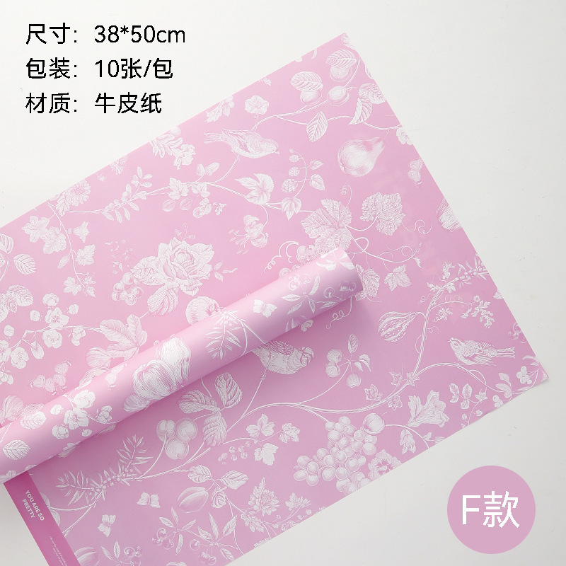 新中国式花包み紙花芸クラフト紙復古花束花包み紙花包み材料青花磁器包装紙|undefined