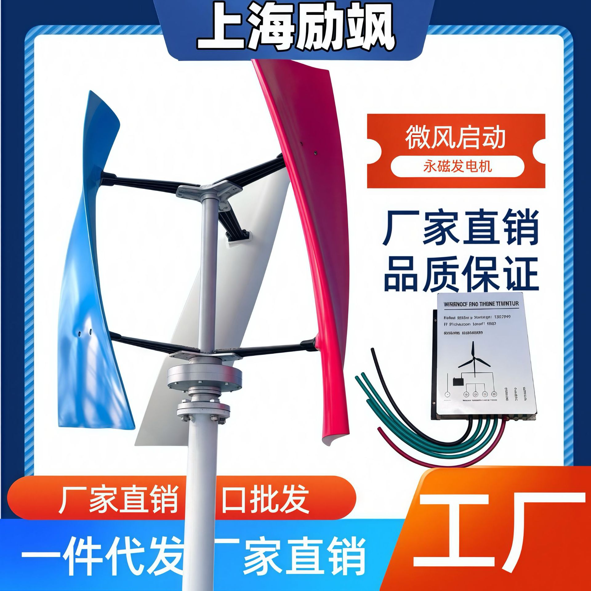 厂家直销 垂直轴风力发电机 磁悬浮风力发电机 微风启动