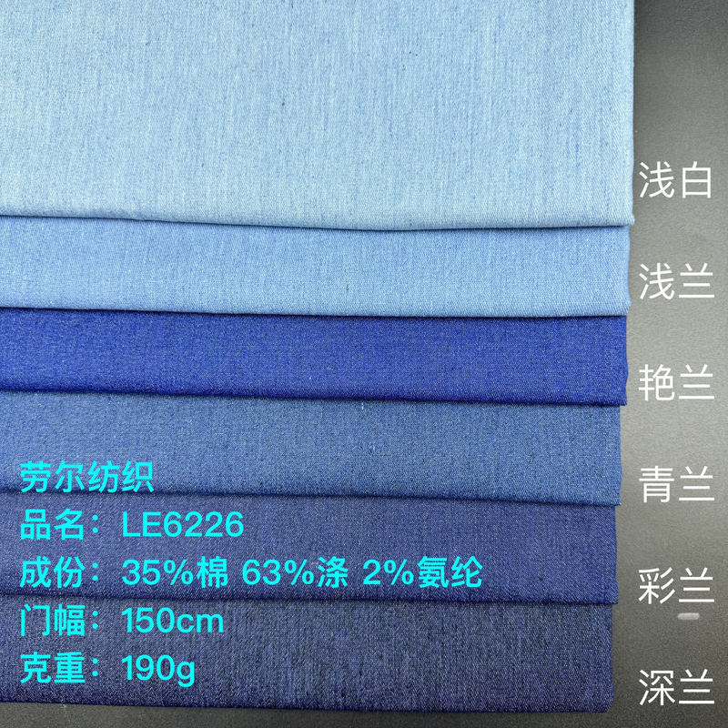 Manufacturer's In-Stock 200g Washed Finished Denim Fabric, Polyester-Cotton Stretch Denim Fabric for Workwear and Pants