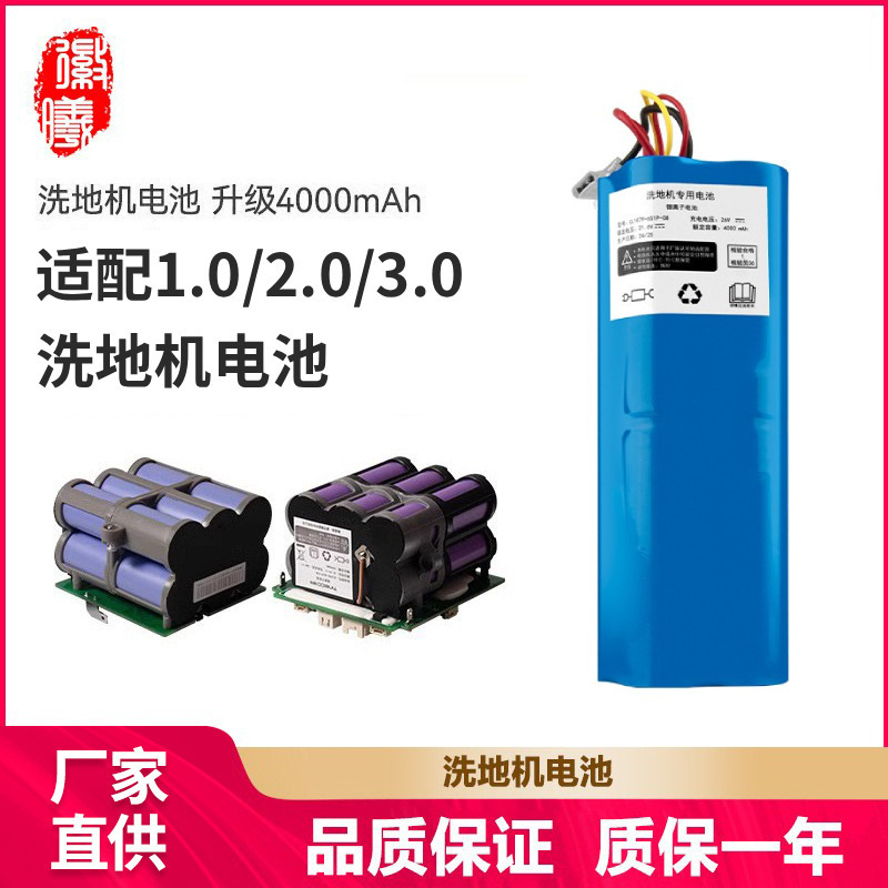 Hui Xi is suitable for adding 1.0/2.0LCD LED/Slim charger power cord for washing machine battery accessories
