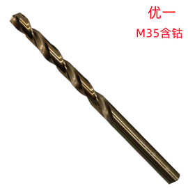 优一3.0MM-10.5MM-12.5MM-13MMHSS-E材料批发销售 直柄含钴加长钻