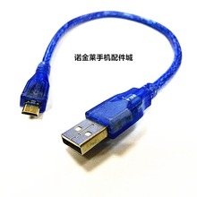 �ϾW���Pӛ����X������usb��늾�v8�����֙C�������{ɫ50cm��