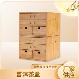 普洱茶盒七饼五饼单饼竹盒