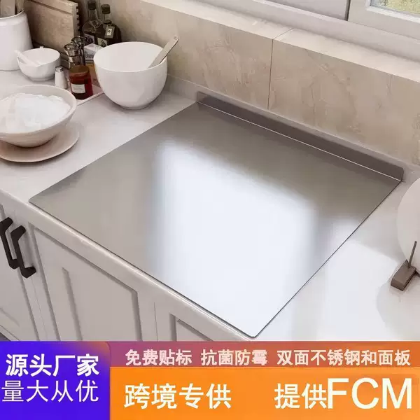 Stainless Steel Cutting Board and Kneading Board, Antibacterial and Mold-Resistant Cutting Board for Kitchen