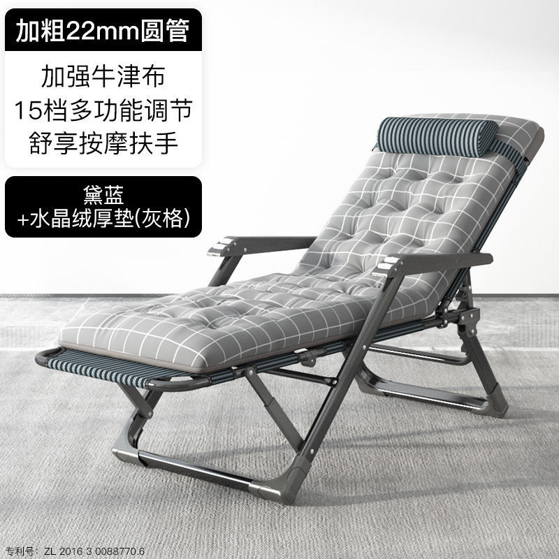 加粗22管+牛津布黛蓝+棉垫(灰格)-构泰