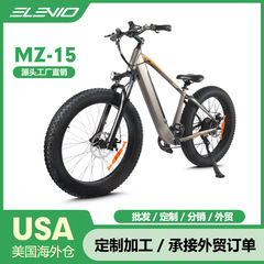 跨境专供26寸电动自行车MZ-15 代步电动自行车elevio制定logo批发