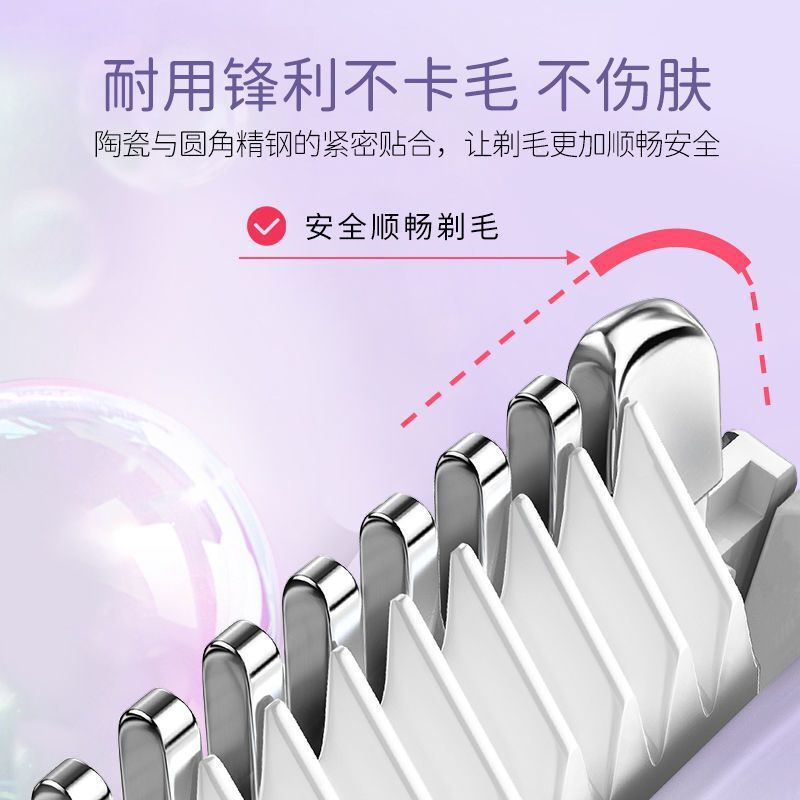 新型クロスボーダー無線電動ダブルヘッド毛剃り器レディース脱毛器トリマー毛刀男女脱毛器|undefined