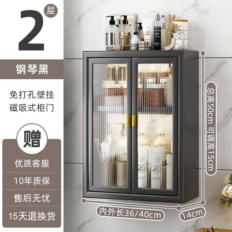 バスルーム収納ラック壁穴なし壁掛けトイレバスルーム洗面台多機能収納キャビネット|undefined