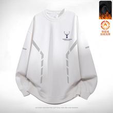 秋冬季男士卫衣宽松加绒加厚套头圆领打底衫长袖T恤大码潮流百搭