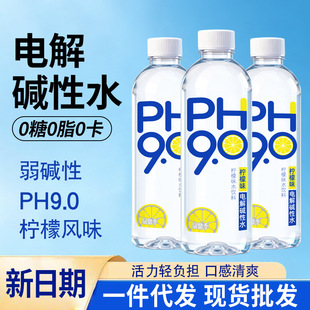 Ȫ����PH9.0늽��|��ˮ360mlƿ�b����ζˮ����������l���ˮ