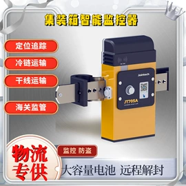 其他安全标识;挂锁;其他物流辅助