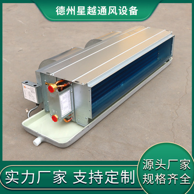 冷暖兩用風機盤管中央空調低噪臥式暗裝制冷機組商用中央空調