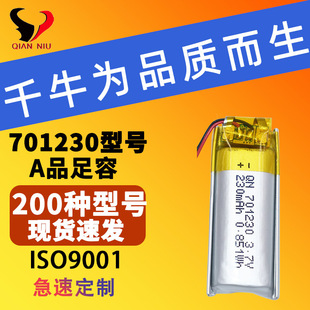 701230230mah�ۺ����늳�3.7V���a�aƷ���ėU�c�x�P늳��L�m��
