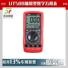 ������UT58Bͨ���͔����f�ñ픵�@�y늸�����l�ʱ�