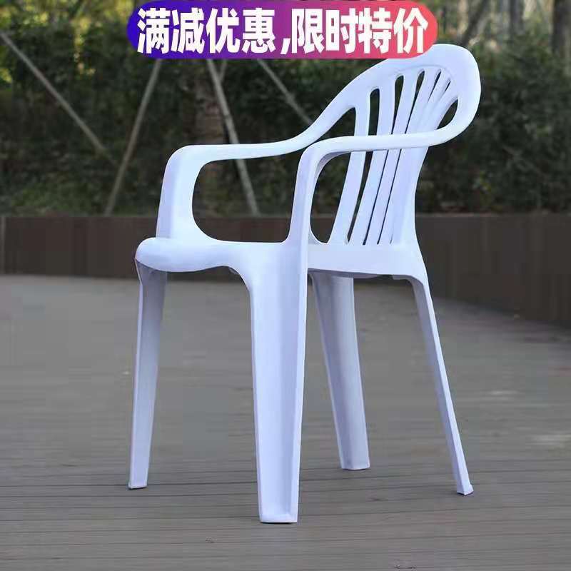 加厚塑料圆桌塑料方桌大排档桌椅休闲桌沙滩户外塑料餐桌靠背椅子|undefined