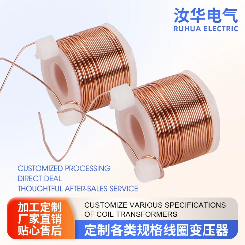 Производитель поставляет катушки для электромагнитных клапанов, индукционные катушки, электромагниты, магнитные присоски, катушки индукторов для низковольтных электроприборов.