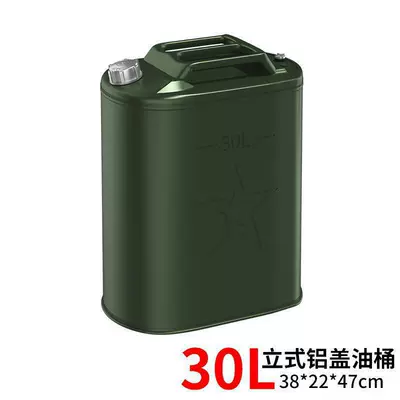 scooter, three-wheeled motorcycle, spare gasoline — Fuel tank - upgraded-and-thickened-vertical-aluminum-lid-30-liters-4-piecesbox-comes-with-built-in-oil-guide-pipe