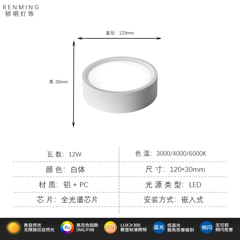 Led Downlight negro redondo techo nórdico sala de estar dormitorio pasillo porche sin agujero lámpara de cables