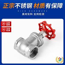 ��304���P䓃Ƚz�l�yZ15W���ݼy�z��ˮ���ԁ�ˮ�_�Pˮ���y�T4��6