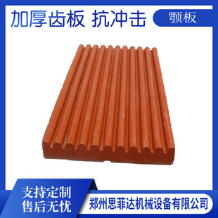 Ӳ�|�Ͻ��u���ĥ�� ̼���u���� ���l�ʽ����C����i��