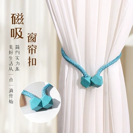 窗帘绑带;窗帘扣