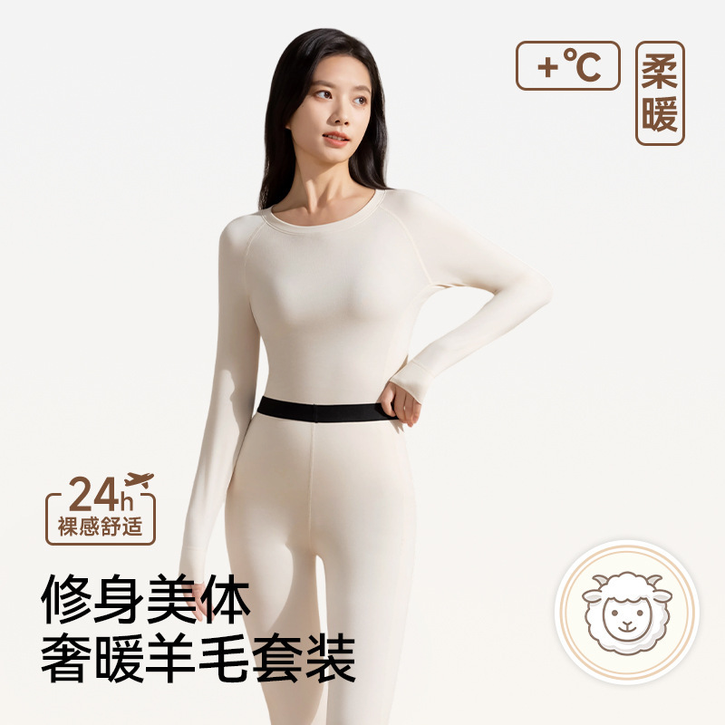 Merino wool thermal underwear for women, modal thermal fleece, slim-fit, skin-beautifying base layer, autumn top and pants set Merino wool thermal underwear for women, modal thermal fleece, slim-fit, skin-beautifying base layer, autumn top and pants set