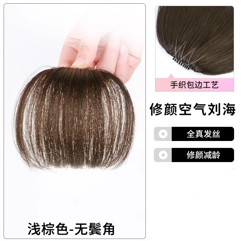 Todo el cabello real, flequillo de aire, peluca femenina, frente natural, flequillo falso francés, flequillo esponjoso y ligero