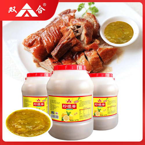 Double Happiness Lemon Sauce 28 lbs Large Drums Lemon Duck White Cut Duck Lemon Sour Sweet Catering Commercial Seasoning