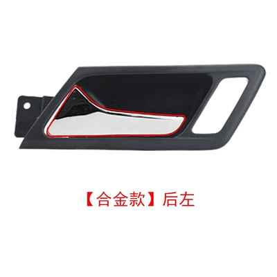 Door Handle Inner Door | Armrest, handle, handle - rear-left-nella-zinc-alloy-bora-08-121-50