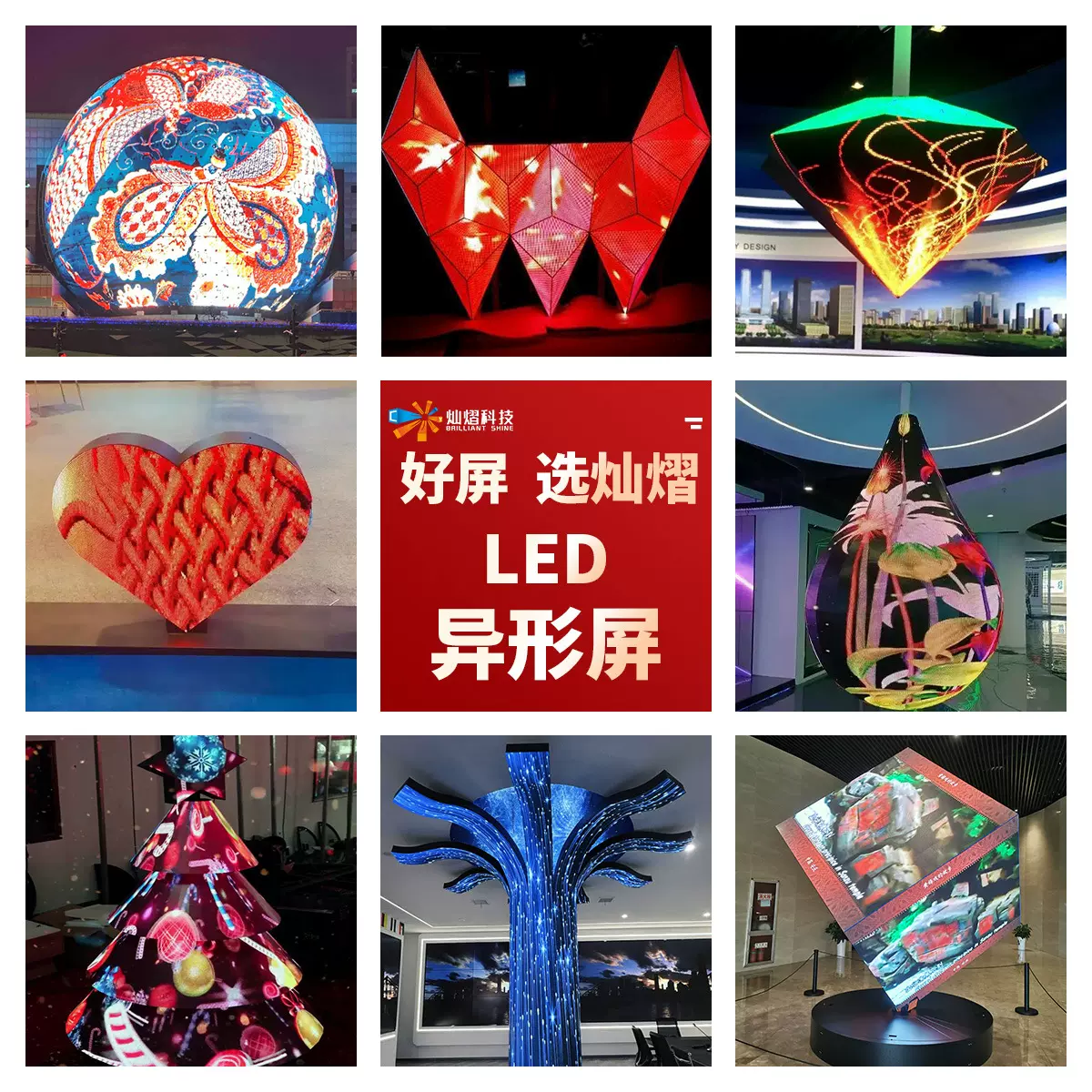 led软屏异形显示屏幕室内户外led柔性屏全彩led软屏魔方屏定制