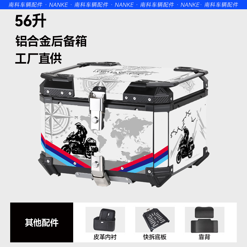 36 litros 45 litros 55 litros 65 litros de alta capacidad de aleación de aluminio para el maletero de la motocicleta caja de herramientas de desmontaje rápido cajas traseras eléctricas