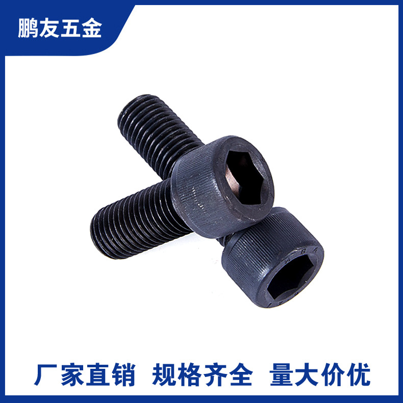 直营M1.6-M4内六角小圆柱头螺钉 12.9级微型高强度螺栓 细小螺丝