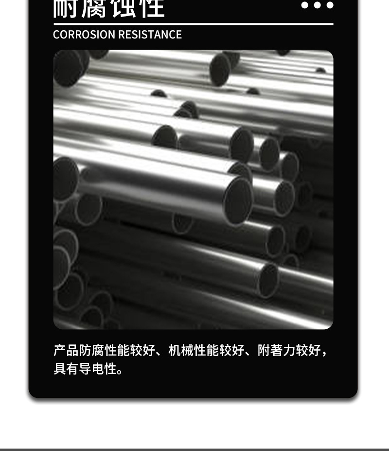 启恒工业油漆通用详情_07