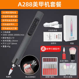 A288迷你电磨小型手持充电打磨笔电动玉石雕刻工具家用锂电微型打
