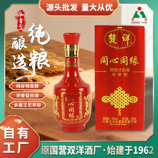 �p��ͬ��ͬ���Y��׾�53�ȝ�����500ml���Z�ƹ���ϲ�c�׾����b6ƿ